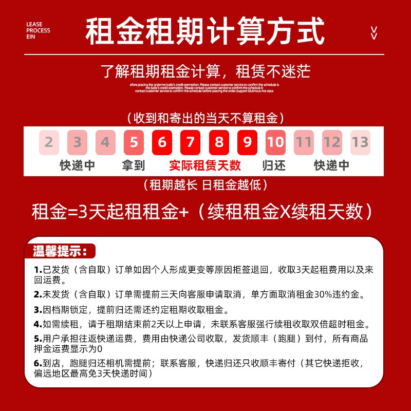 大疆无人机信用免押金，12000押金租多久拍多久？拍多了到期没法解押怎么办？