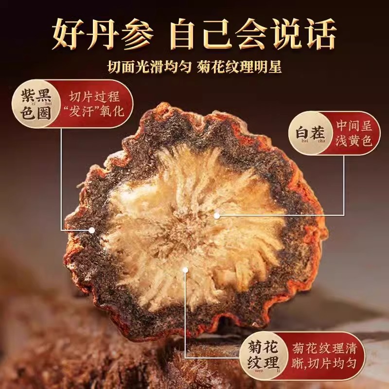 特级正品正宗中药材泡水，四川野生中药材无硫麦冬茶，养生界的隐藏冠军！