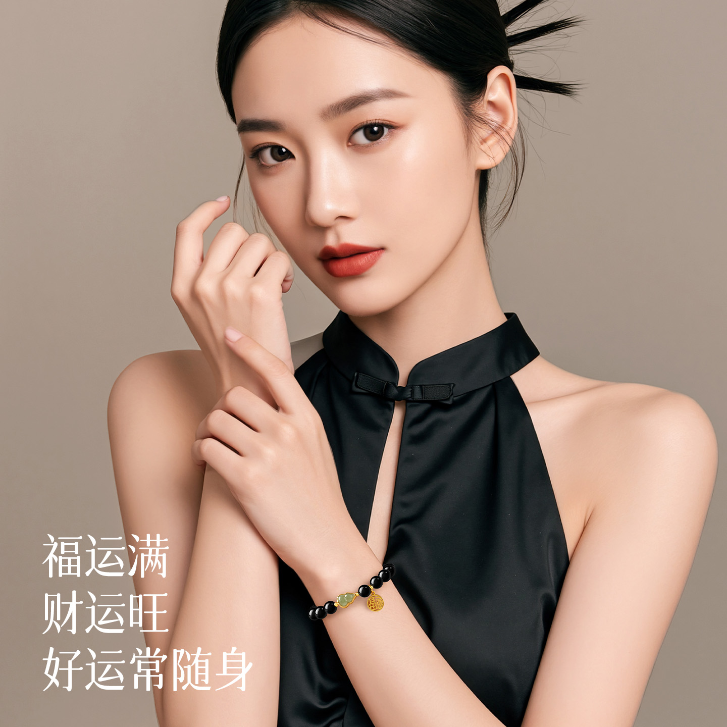 天然真乌金黑曜石手链：小众精品，转运招财必备神器
