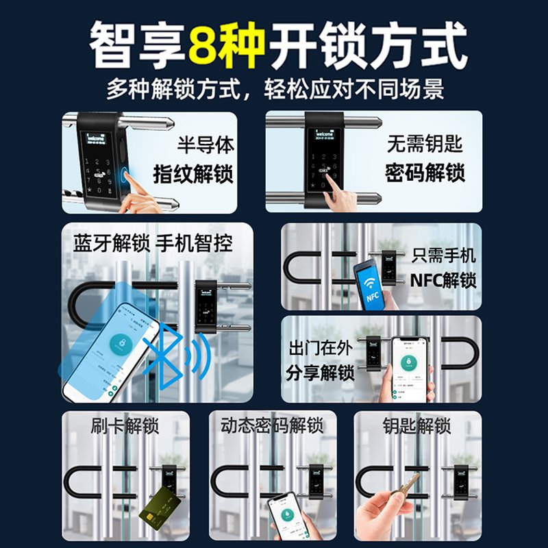 双开门智能锁：解锁未来，开启智慧生活新篇章！智能家居新宠