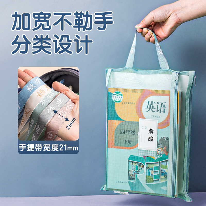 现货透明网面EVA双层文件袋，学生手提A4收纳神器，告别杂乱无章