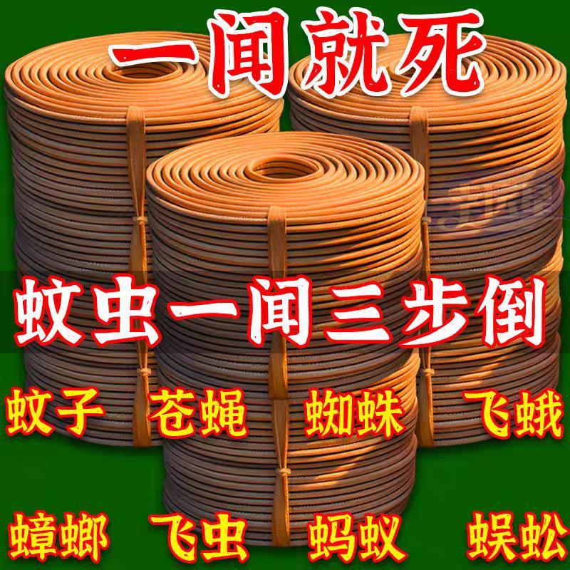 蚊香蝇香王：告别蚊蝇烦恼，享受清新夏日!