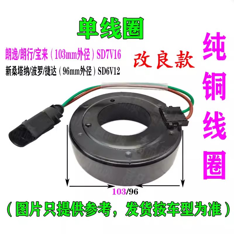 Valeo法雷奥空调压缩机TM65 TM43客车大巴车离合器总成皮带轮线圈：客车空调的秘密武器！