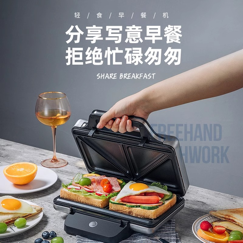 德国WMF福腾宝三明治早餐机：轻松搞定早餐，开启美好一天！✨