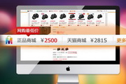 帮5淘6.0.1.0