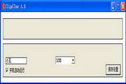 ClipClue1.5