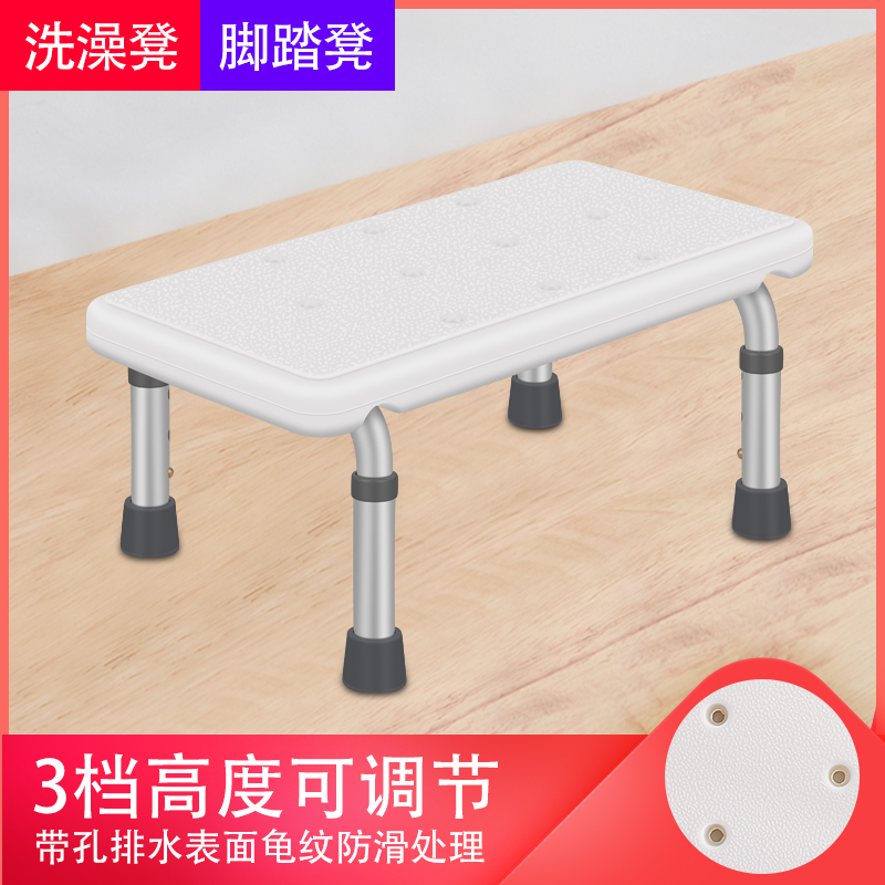 家用浴室凳防滑洗澡凳：老人孕妇儿童安全沐浴新选择！