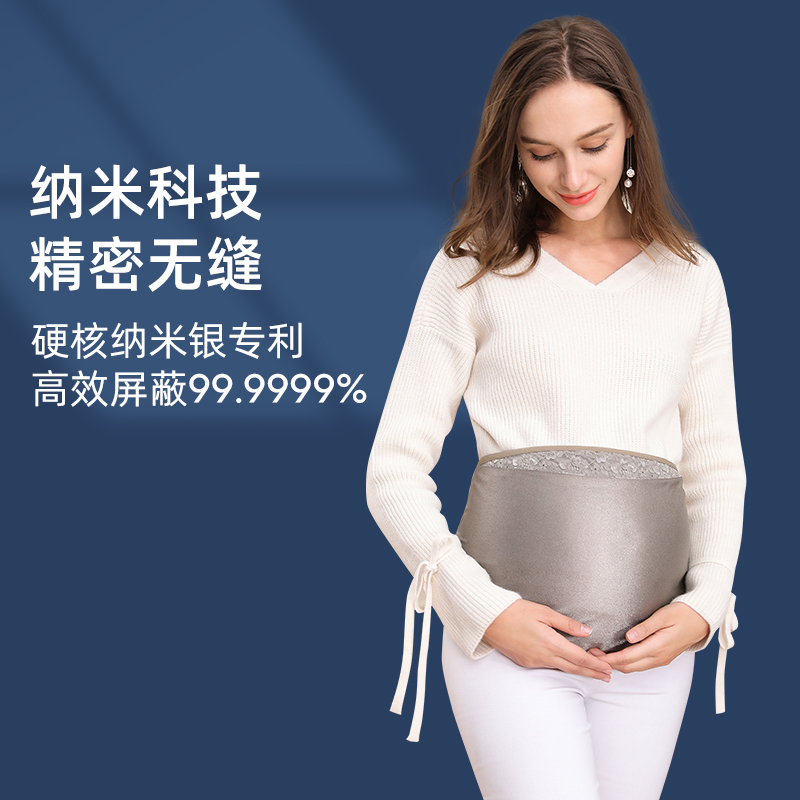 婧麒防辐射服孕妇装：保护宝宝的隐形守护者，孕妇秋天内穿必备神器！