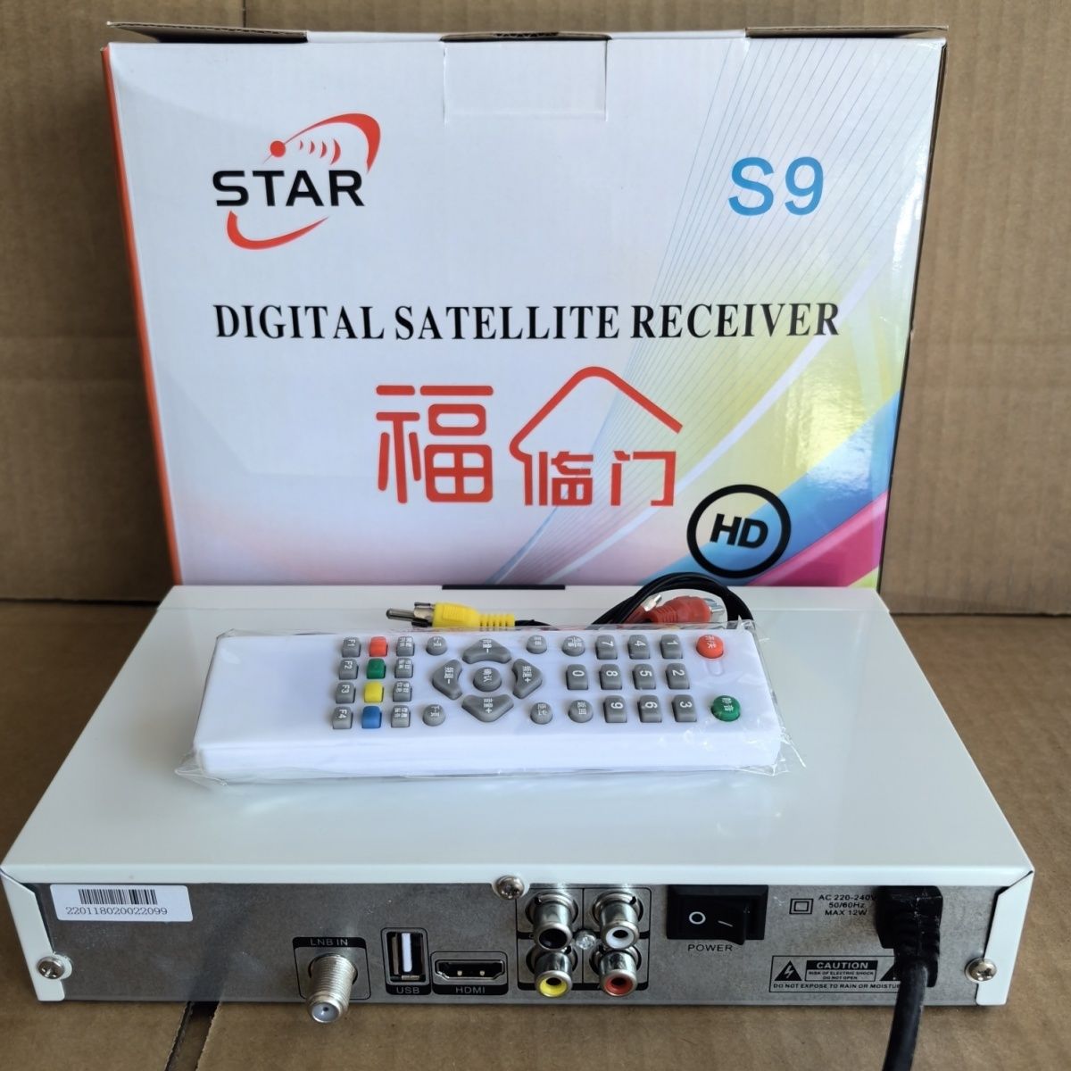 福临门6号标清机顶盒6B太香了！酒店宾馆家用必备神器，信号接收超稳！