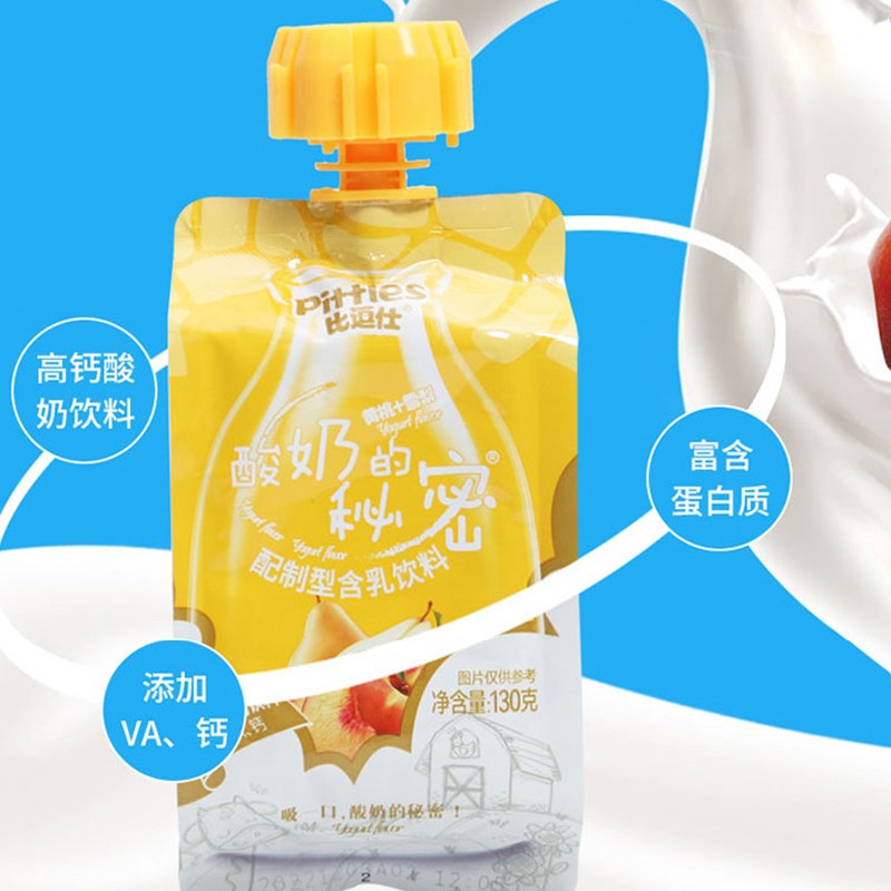 新品比逗仕酸奶的秘密：儿童高钙酸奶饮料，黄桃雪梨蓝莓多味饮品130g，营养美味新体验！