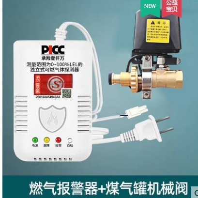 液化气钢瓶清洗机：煤气瓶清洗新革命，高效安全的秘密武器！