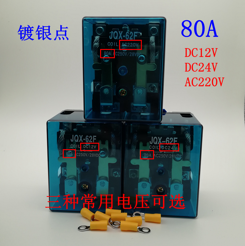 JQX-62F220v接触器：电力控制界的超级英雄，80A/120A大功率，解锁你的智能生活！⚡️