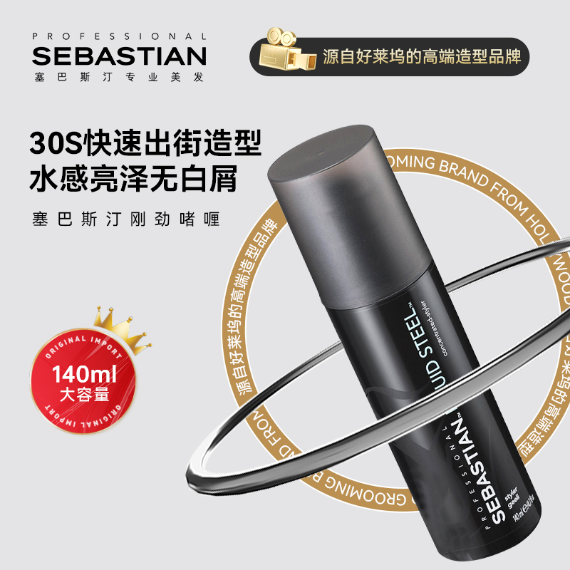 假人模型头发太绝了！美发学徒必备神器，盘发编发化妆全搞定