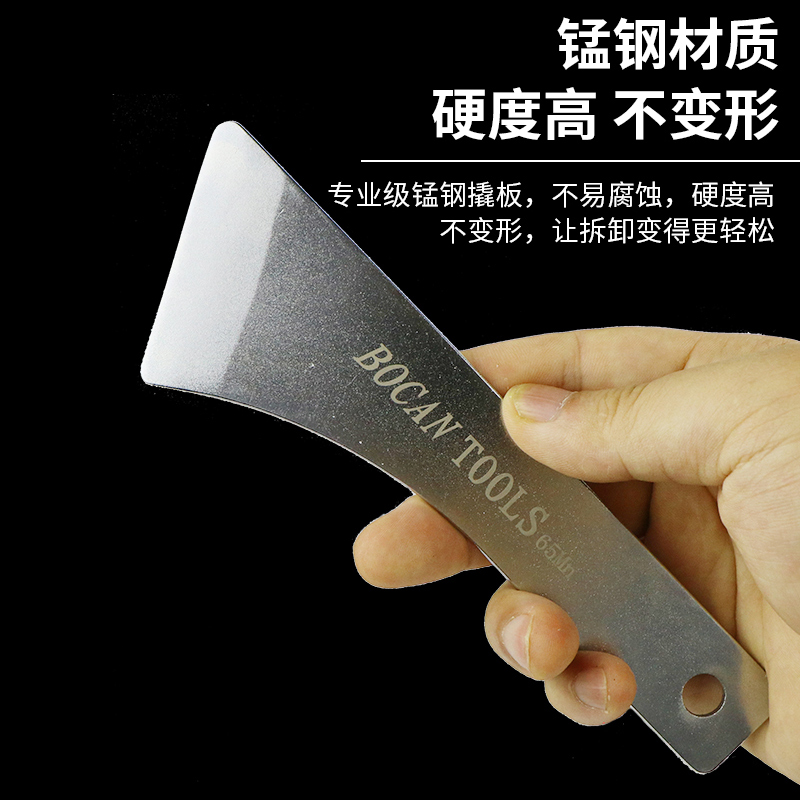 汽车音响内饰拆卸必备神器，轻松搞定门板卡扣起子与后视镜拆卸专用工具！