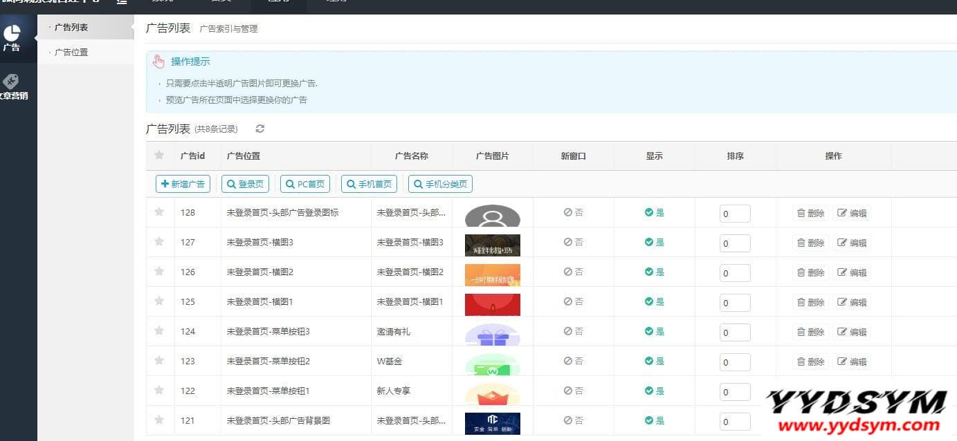 1650337132735750.jpg 基金定投源码-理财程序 数字币货币理财 投资理财源码