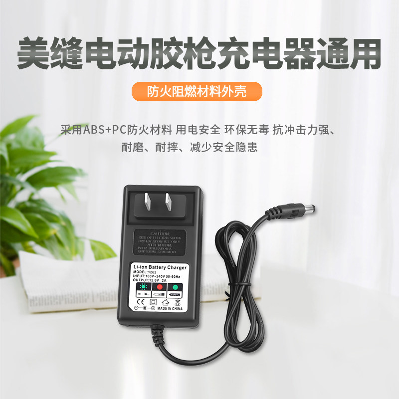 什么情况下选择21V2A锂电钻充电器？适合我的工具吗？
