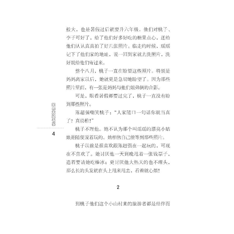 为什么晚霞中的红蜻蜓如此迷人？背后有什么奥秘吗？