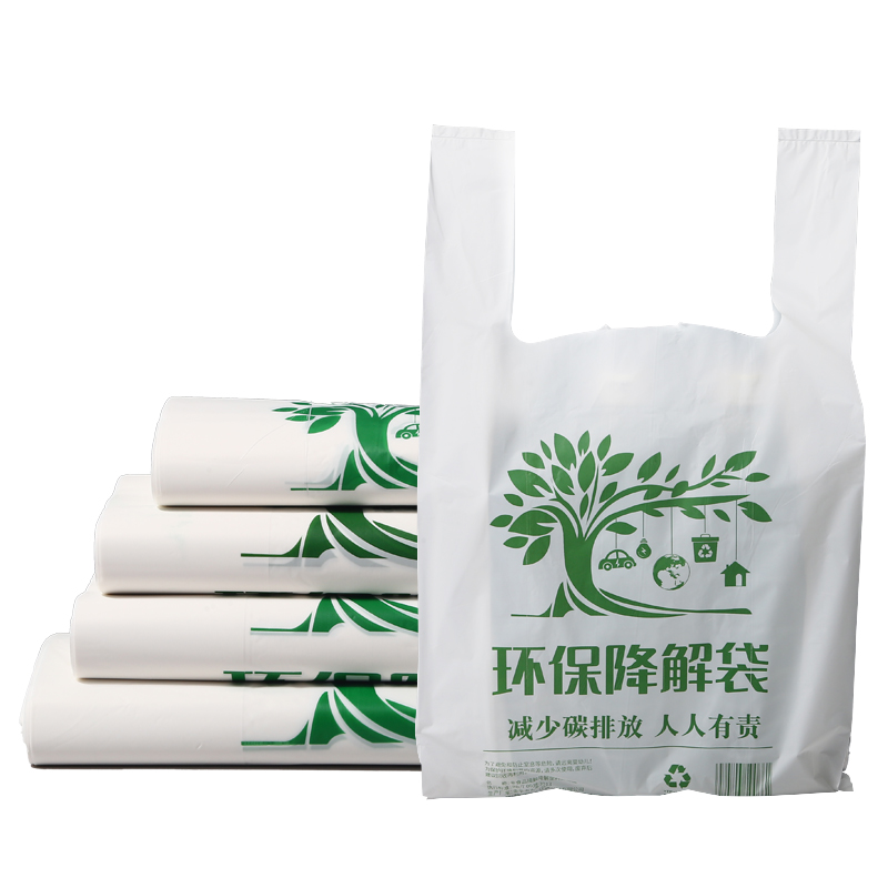 超市定制打包袋：环保又实用，一次性购物好帮手！️