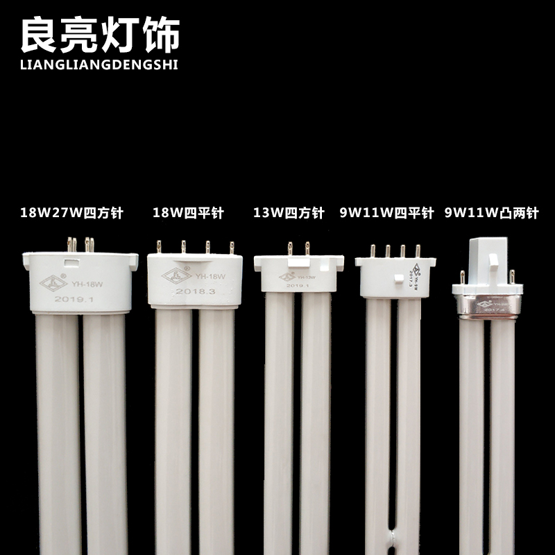 原装良亮护眼台灯配件：照亮你的学习之路