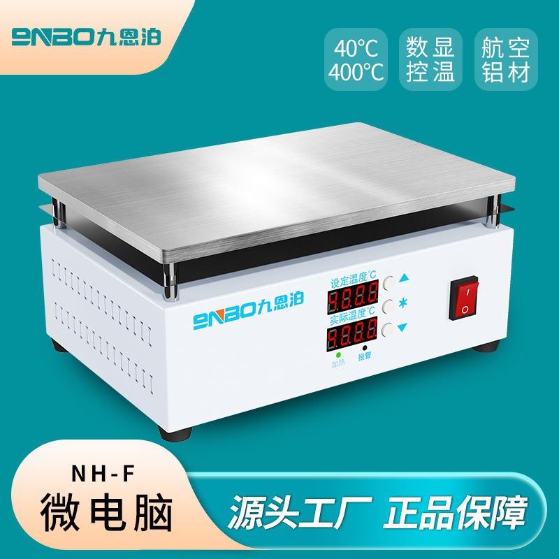 实验室必备神器！加热台恒温数显调温电热板，精准控温，告别手工误差！