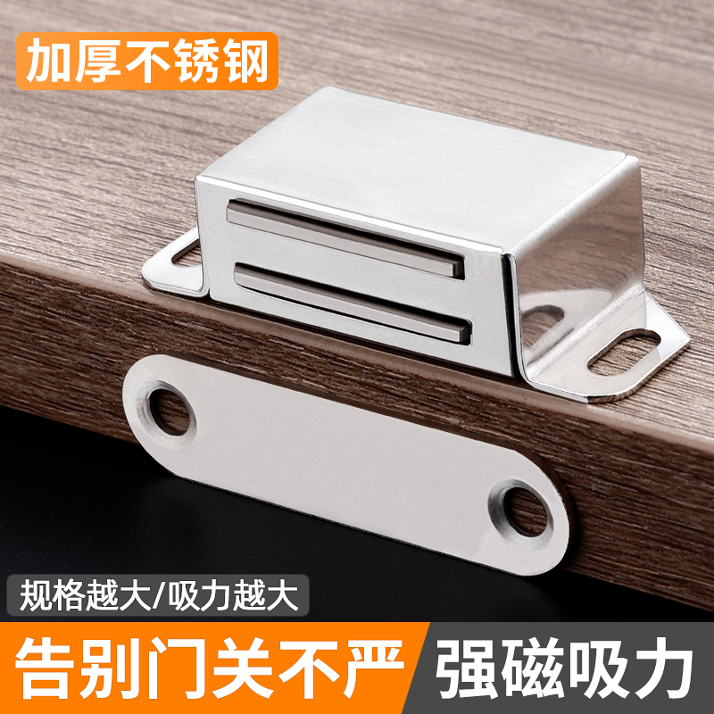 铝型材门吸强磁铁：解锁家居新体验，让门关闭更优雅！✨