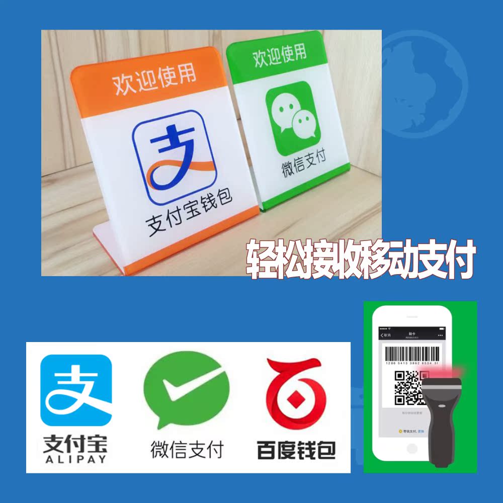 微信支付宝登录入口大揭秘：如何安全便捷地管理你的数字钱包？