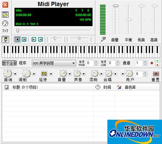 midi播放器(Midi Player)2.0 绿色中文版