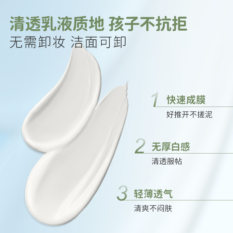 无敌了！告别油腻，防晒霜怎么选？拯救夏日肌肤，小白必看！