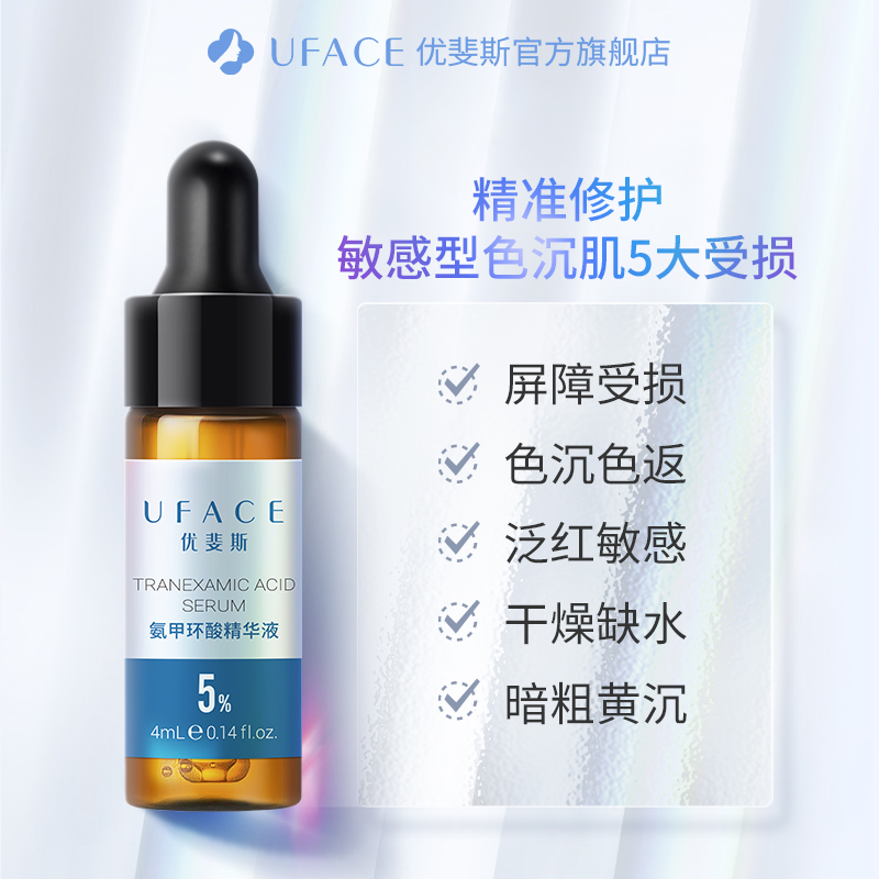 海南高质量发展报告2023：探索自由贸易港的未来之路