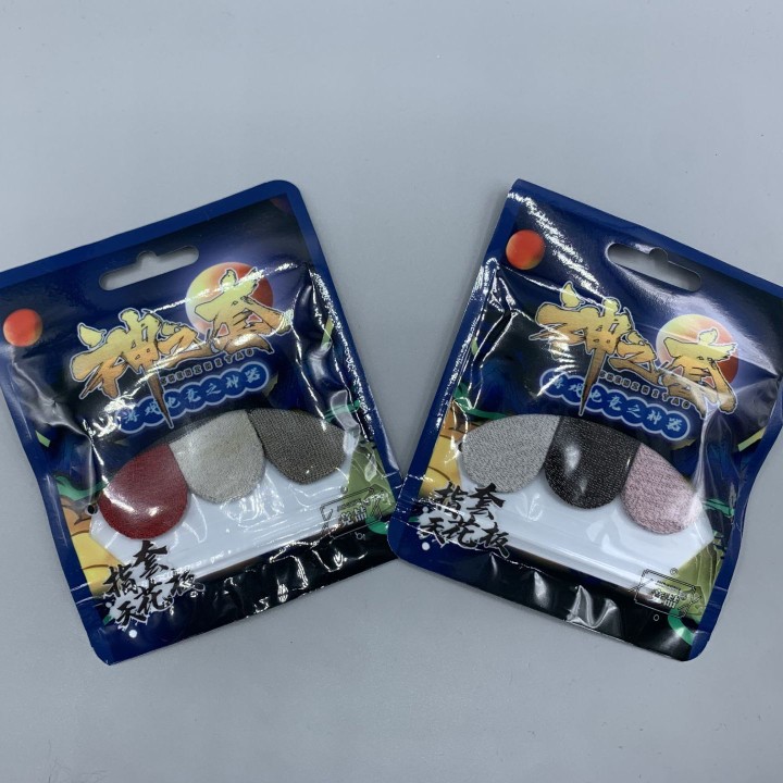 竞喆游戏指套【神之套】：凯伦绯红，暑假专属大礼包，让你的游戏体验飙升到新高度