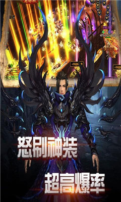 龙皇战歌之蓝月至尊版