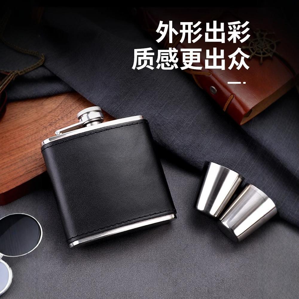 俄罗斯加厚酒壶304不锈钢：户外饮酒新风尚，随时随地畅饮无阻！