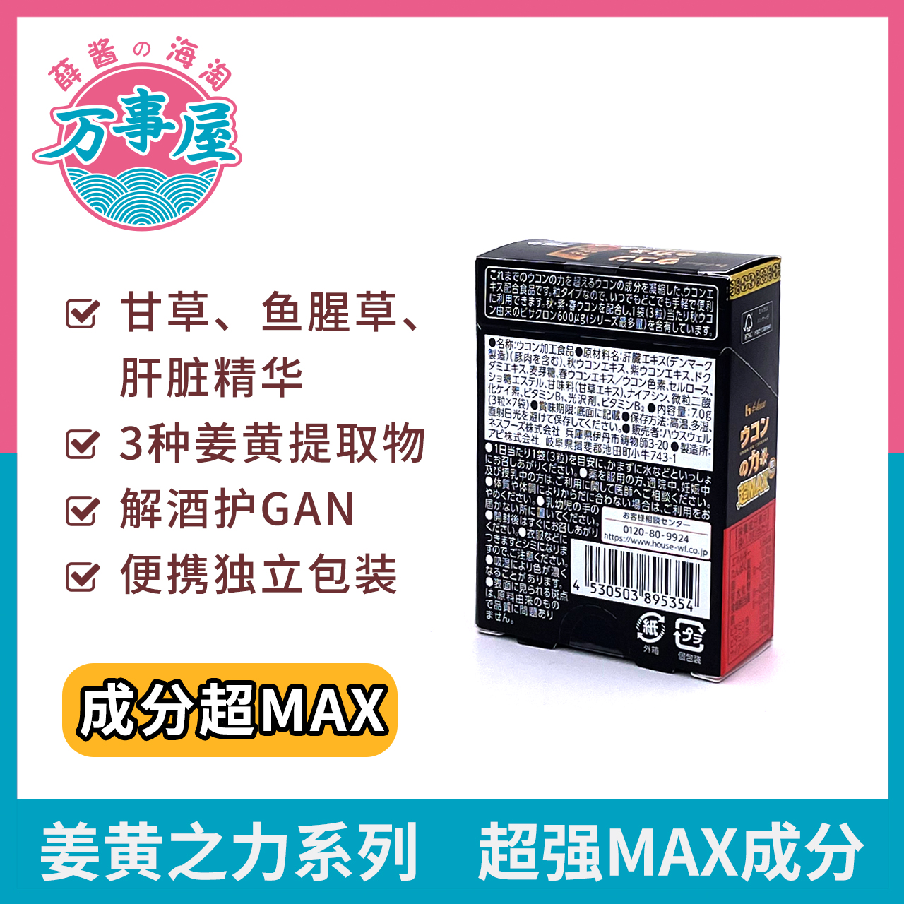 特硬飞机盒快递打包盒：定制你的专属包装，保护力MAX！✨