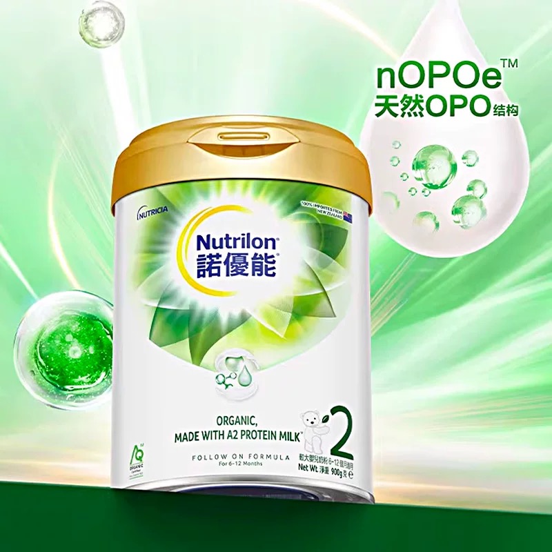 诺优能和a2奶粉哪个好？手把手教你挑选，拯救你的选择困难症！