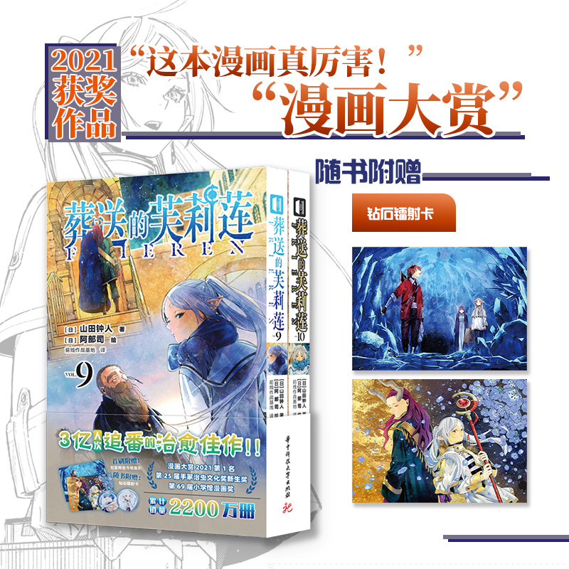 哔哩哔哩漫画，你的二次元世界大门已开启！