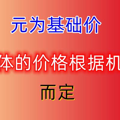 解锁新世界，FC091-SDS.7Q.V7.V5-SDI.V7-SDQ-SDD.A7 S6D910-BA01-06.V5P1.8DI：未来科技触手可及！