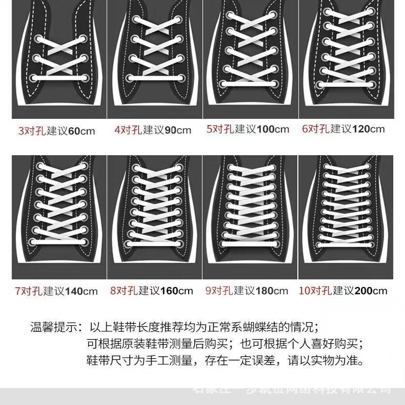 迪卡侬OnRhythm 500说明书：新手必看！运动鞋的隐藏玩法你真的懂吗？