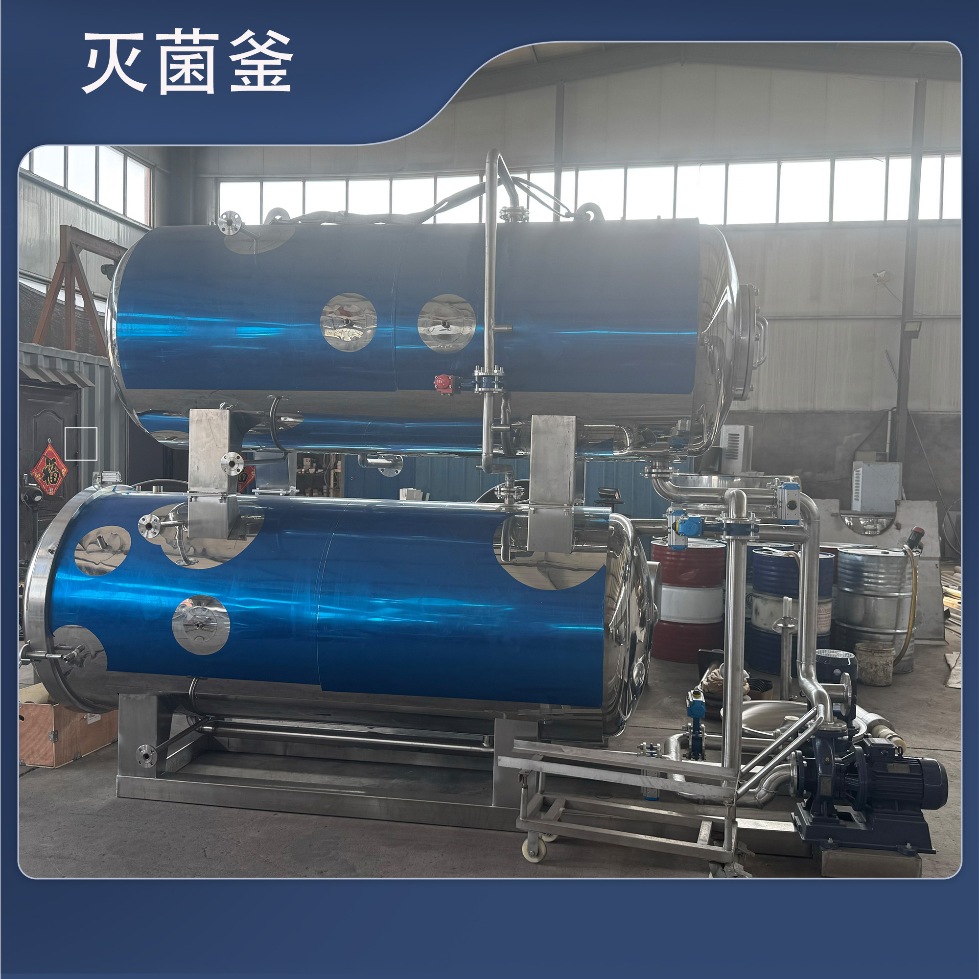 真空包装熟食神器：高温高压杀菌锅，解锁美食保鲜新姿势！