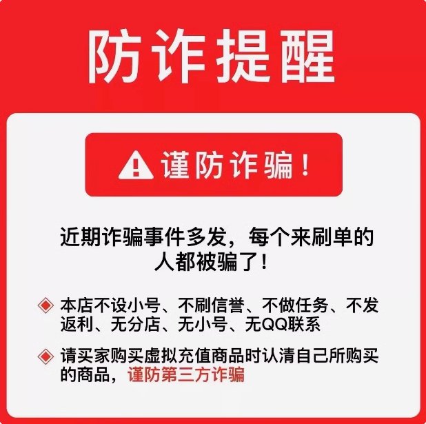 骏网益享卡200元：谨慎购买，避免掉入自动发卡陷阱！