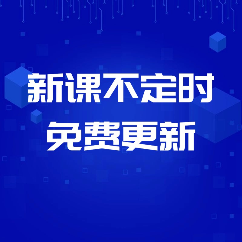抖音广告投放全攻略！巨量引擎开户+朋友圈广告投放，小白也能轻松上手