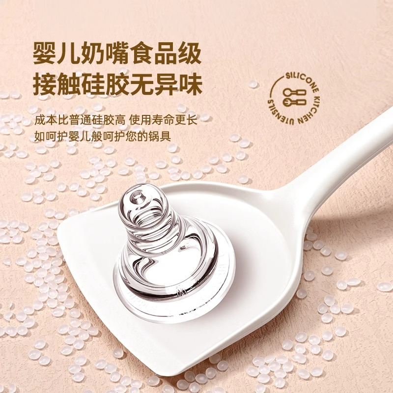德国食品级硅胶饭勺，不粘米饭神器，电饭煲必备！