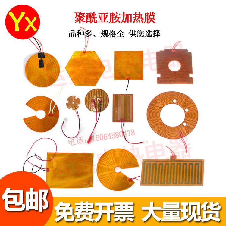 恒温聚酰亚胺加热膜：医疗仪器热床新革命，PI发热片布引领未来趋势！