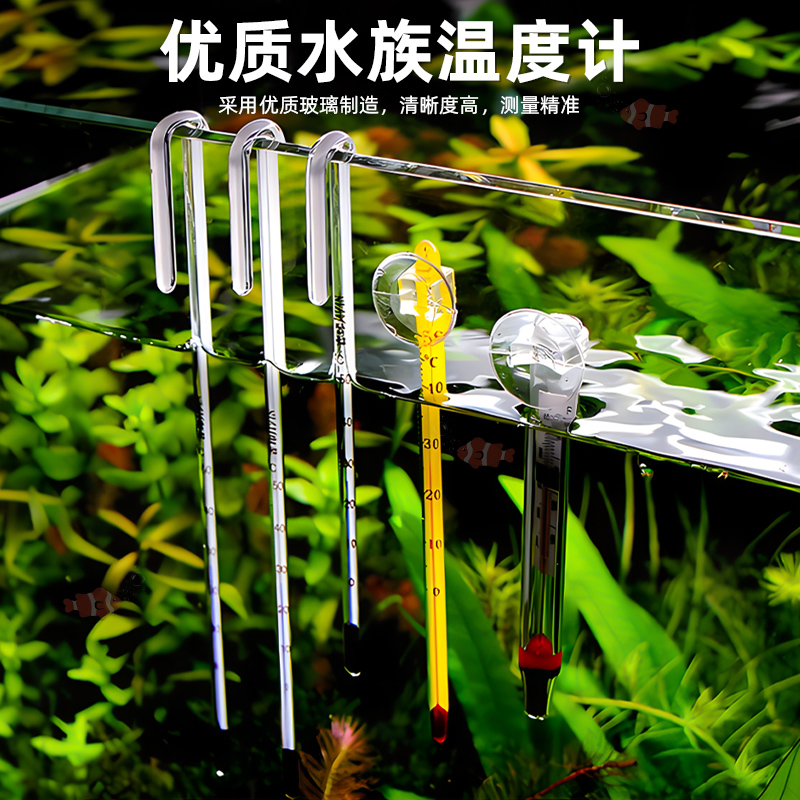 鱼缸温度计贴片：精准守护你的水族小伙伴，告别温度焦虑！