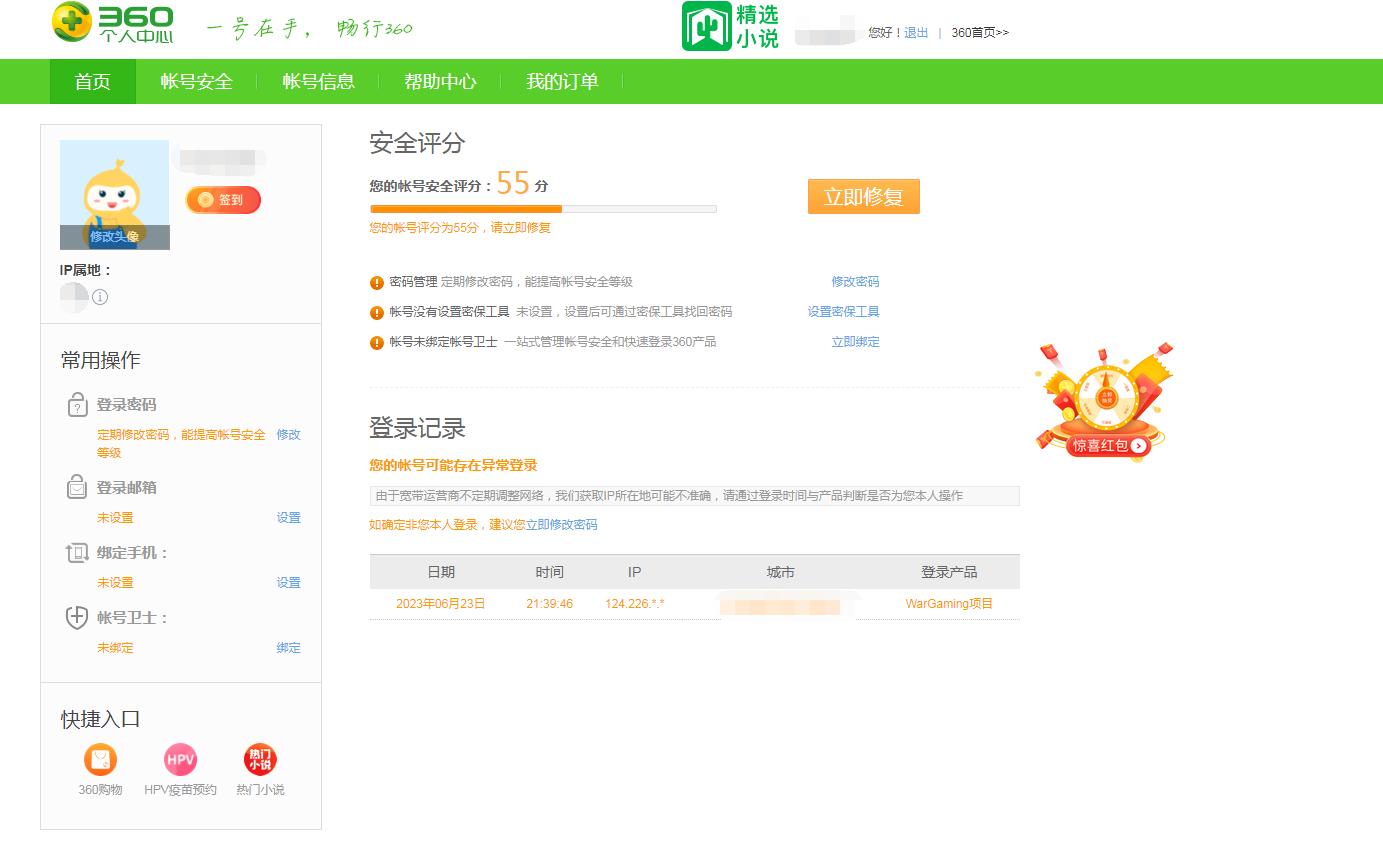 八级金币坦克怎么选？哪款最适合我？
