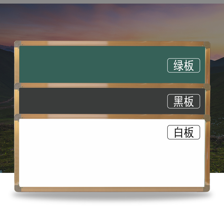 磁性绿板白板真香！学校培训必备神器，挂墙超省空间！