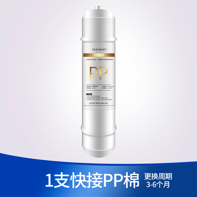 滨特尔爱惠浦EVP-6000T净水机：让每一滴水都变成纯净享受！✨