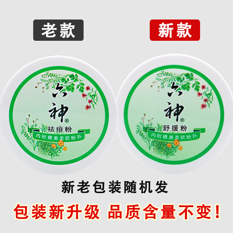 隆力奇和六神是国产品牌吗？来一探究竟