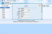 云在线-免费客户管理系统2.0