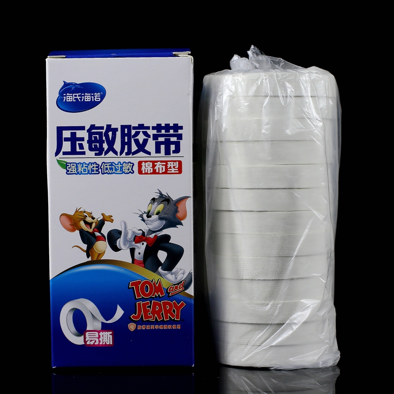 海氏海诺医用胶布：低过敏包扎新选择，白色透气橡皮膏的秘密大揭秘！
