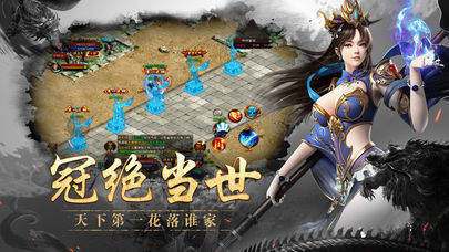 权霸天下传奇手游辅助免费版